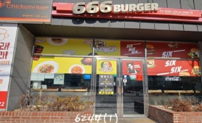 2025타경6244 사진