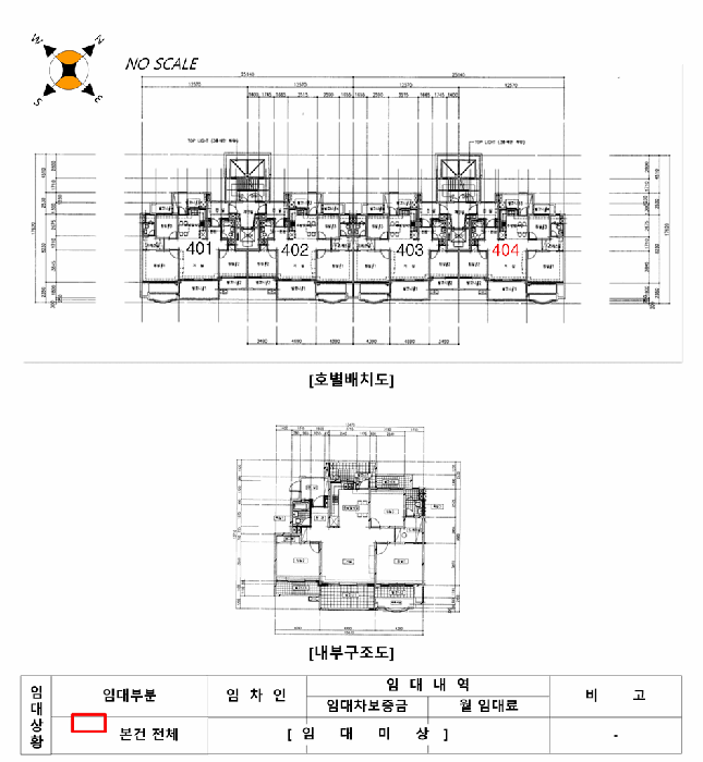2025타경6253 사진