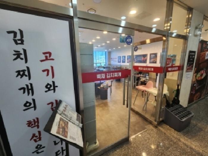 2025타경6323 사진