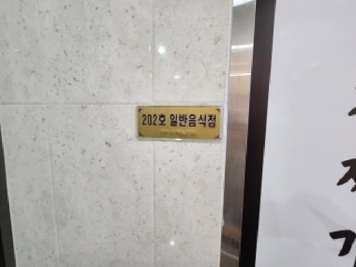 2025타경6323 사진