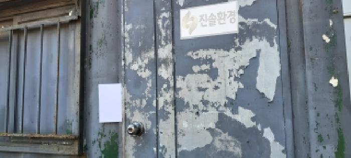 2025타경6345 사진