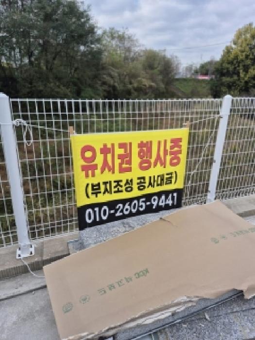 2025타경6569 사진