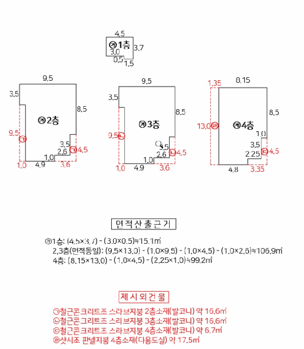 2025타경7427 사진