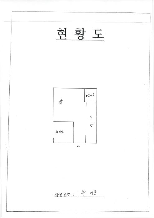 2025타경7548 사진