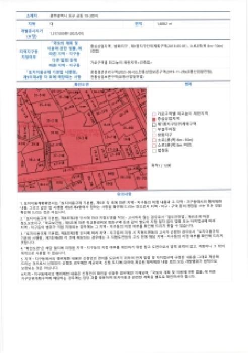 2025타경7548 사진