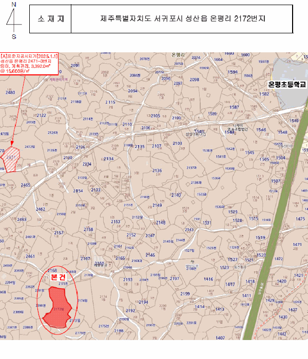 2025타경7828 사진