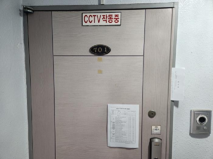 2025타경7982 사진