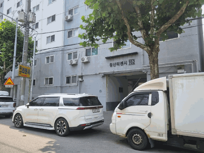 2025타경7982 사진