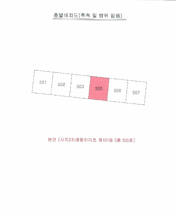 2025타경7988 사진