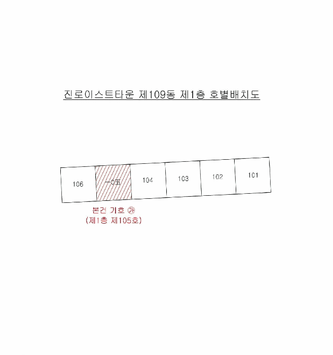 2025타경8039 사진