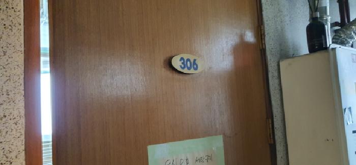 2025타경8088 사진