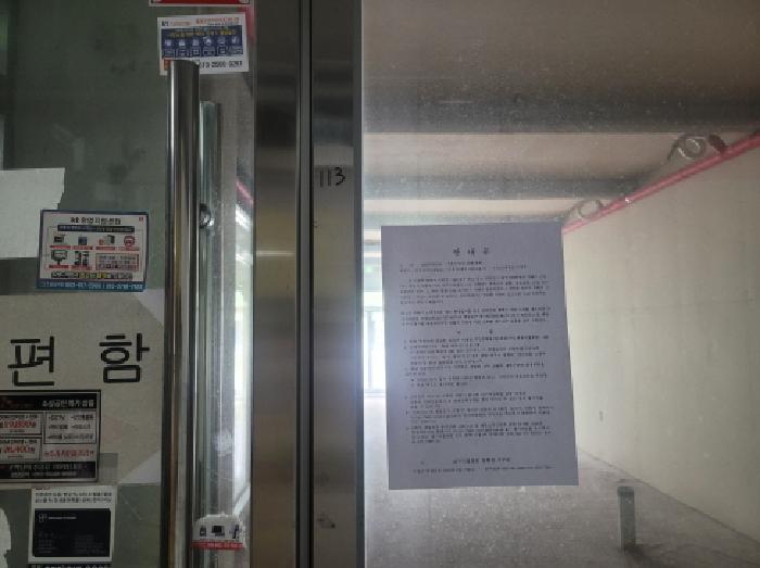 2025타경8145 사진