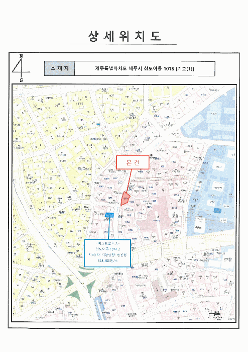 2025타경8158 사진