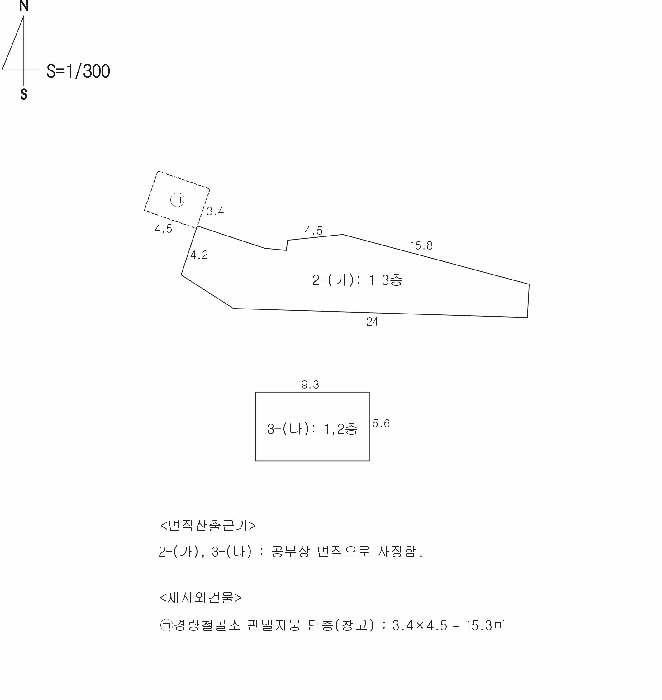 2025타경8185 사진