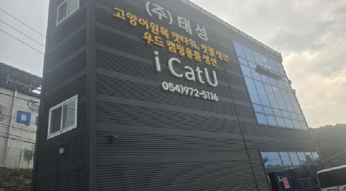 2025타경8185 사진