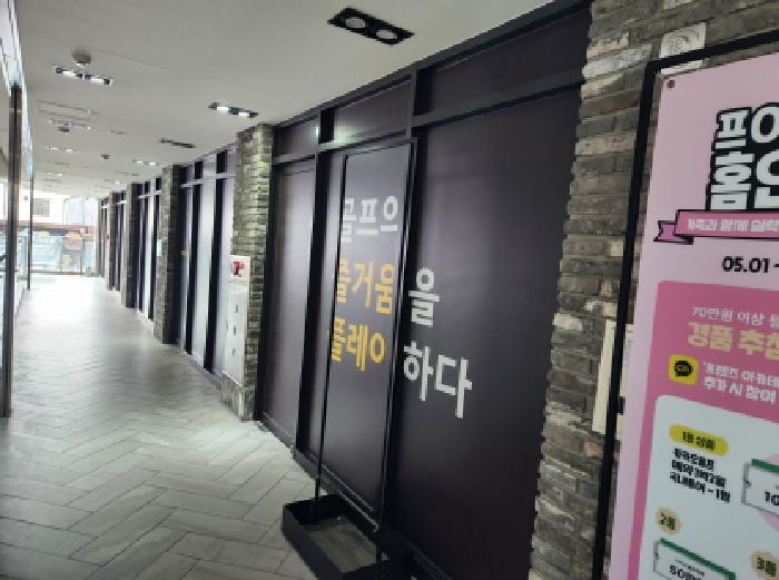 2025타경8277 사진
