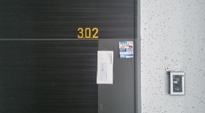 2025타경8297 사진