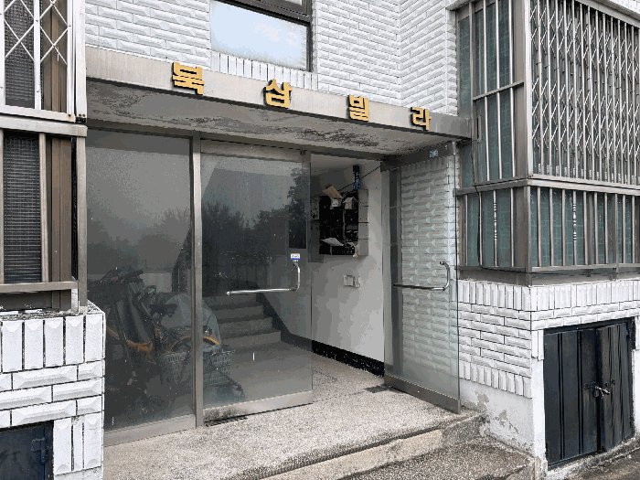2025타경8335 사진