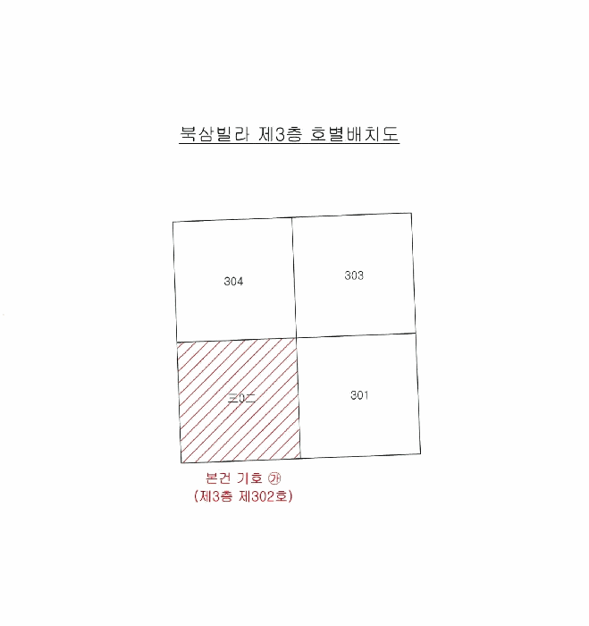 2025타경8335 사진