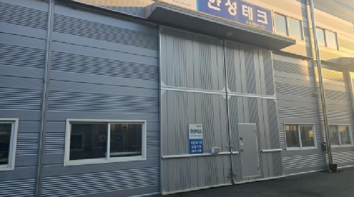2025타경8357 사진