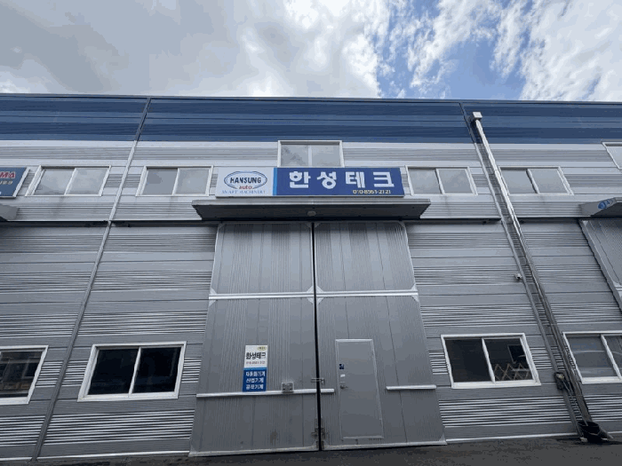 2025타경8357 사진