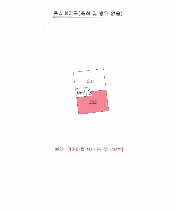 2025타경8400 사진