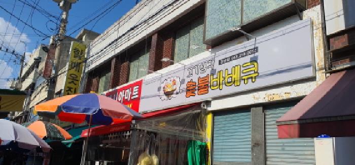 2025타경8417 사진