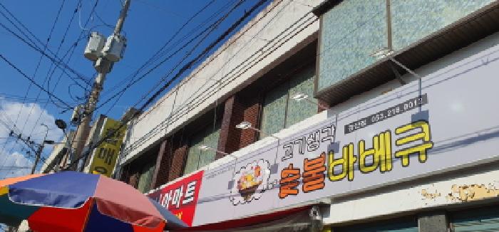 2025타경8417 사진
