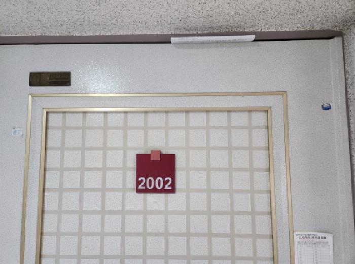 2025타경8433 사진