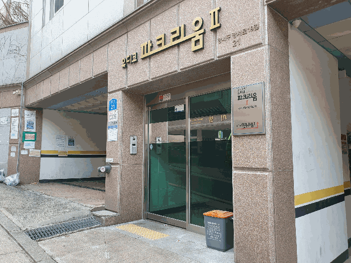2025타경8443 사진