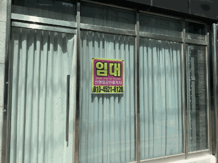 2025타경8455 사진