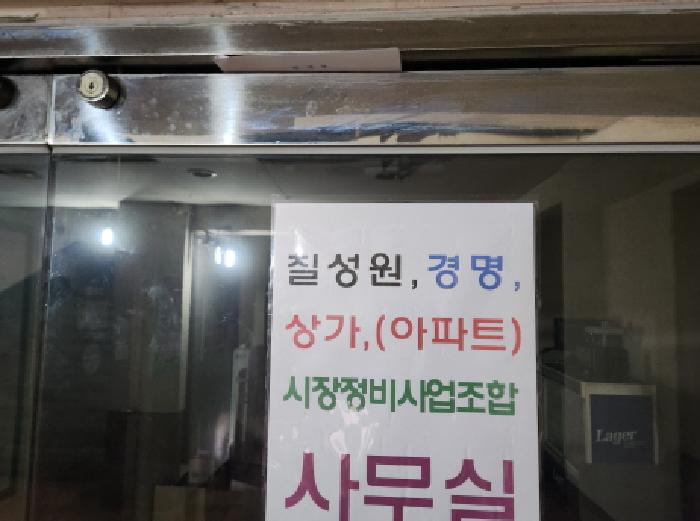 2025타경8464 사진
