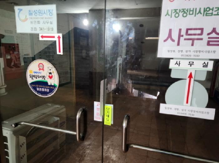 2025타경8464 사진