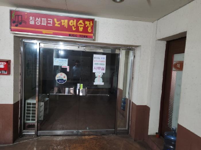 2025타경8464 사진