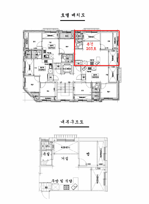 2025타경8479 사진