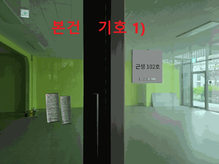 2025타경8544 사진
