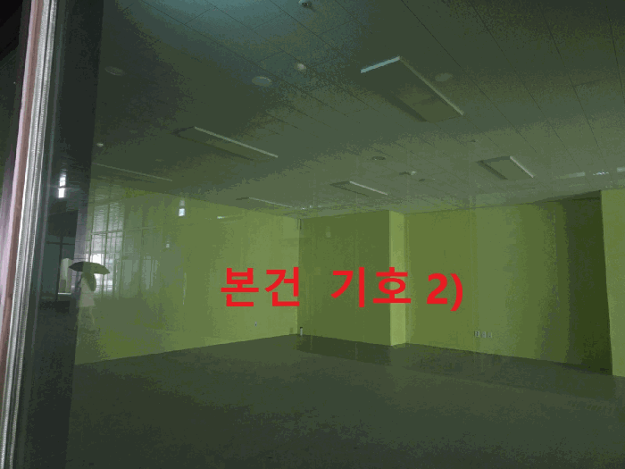 2025타경8544 사진