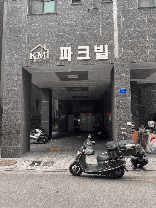 2025타경8565 사진