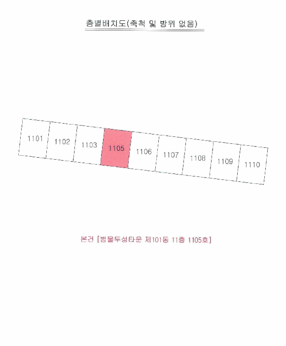 2025타경8582 사진