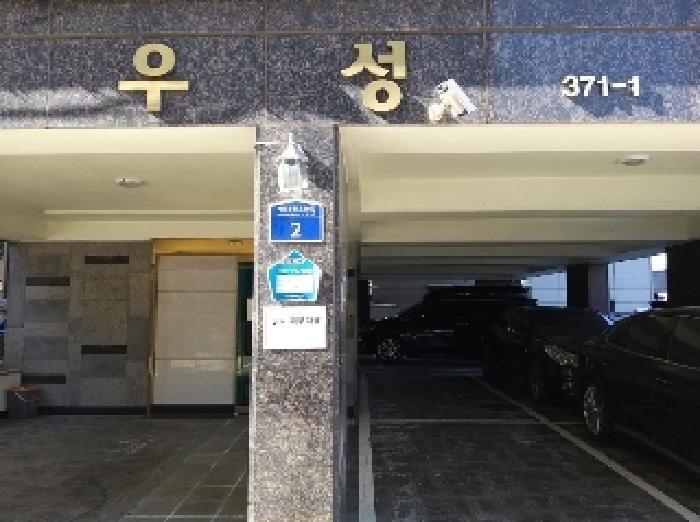 2025타경8594 사진
