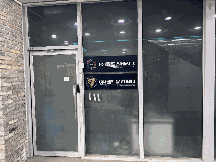 2025타경8597 사진