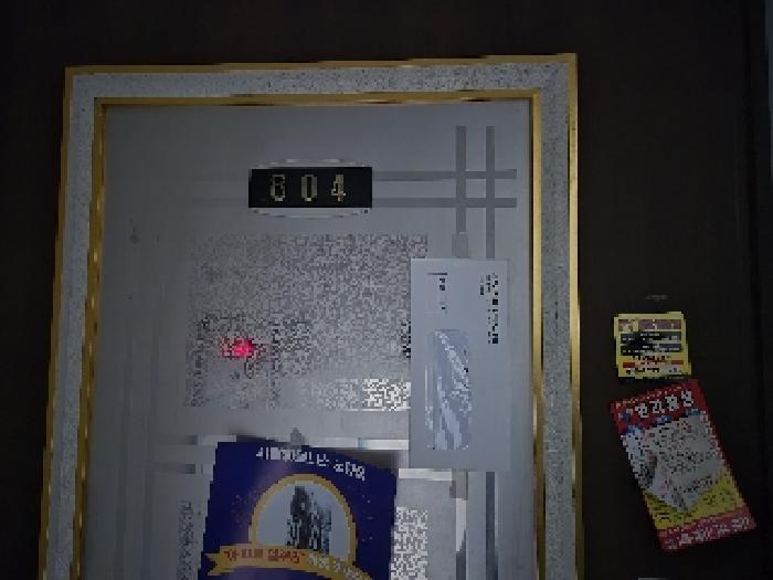 2025타경8627 사진