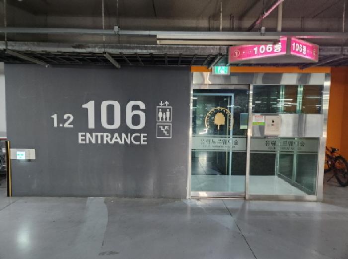 2025타경8628 사진