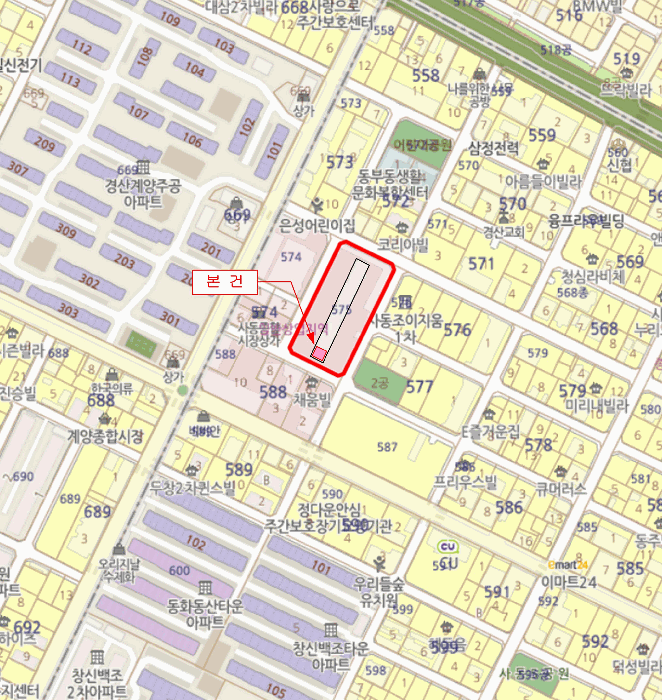 2025타경8637 사진
