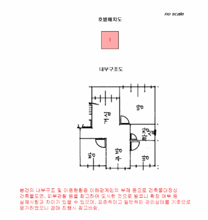 2025타경8670 사진