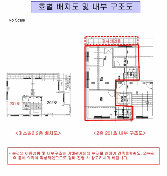 2025타경8694 사진