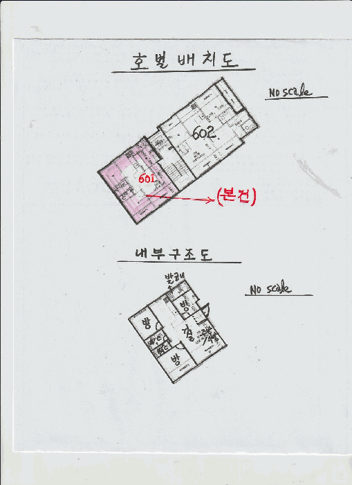 2025타경8721 사진