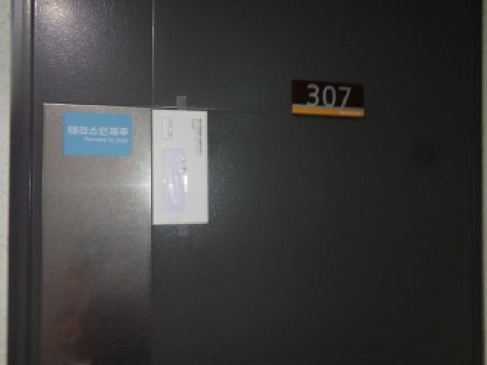 2025타경8736 사진
