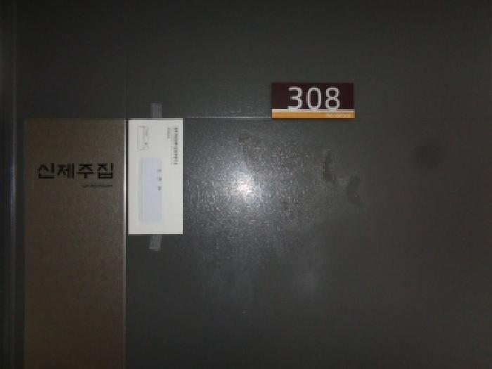 2025타경8736 사진