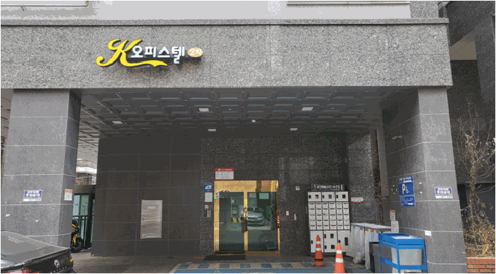 2025타경8745 사진